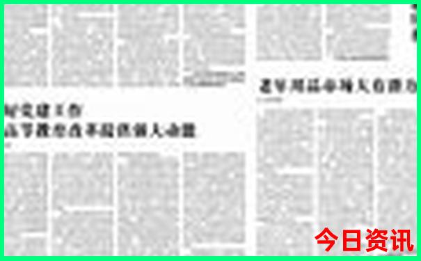 十一假期去新疆旅游合适吗