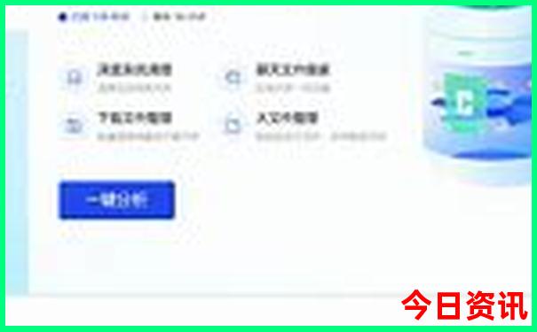 暑假出去旅游去哪里好